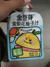 金豆芽金银花柚子汁儿童饮品夏天小孩果汁饮料送礼礼盒100ml*22袋 实拍图