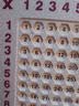 奕思瑞九九乘法口诀表背诵神器口算练习99乘除二年级小学生启蒙数学教具 实拍图