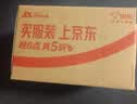 naturewise活性维生素d3阳光瓶 成人男女备孕中老年补钙促钙吸收vd3维他命d 【1000IU】儿童/青少年适用 360粒*1瓶 实拍图