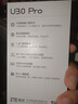 中兴（ZTE）U30 Pro 5G免插卡移动随身wifi无线网卡便携式热点5g路由器无限笔记本电脑通用流量直播神器2026款 实拍图