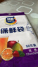 【热销100万】洁能抽取式保鲜袋抽取式点断/平口食品级保鲜膜套 小号17*24cm*50只 实拍图