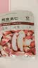 老香农鲍鱼果仁原味富硒巴西坚果正宗沙漠果特产干果炒货休闲零食 半斤【原味】250g*1袋 实拍图