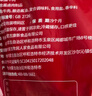 康新牧场内蒙草原酱牛肉80g即食牛肉健身代餐熟食牛腱子下酒菜美食熟牛肉 实拍图