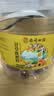 南同四海甘草枇杷糕戒烟糖男士戒烟零食小吃枇杷膏枇杷糖搭润喉糖独立包装 实拍图