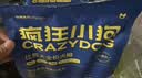 疯狂小狗 狗粮小型犬比熊专用 宠物幼犬成犬粮1.5kg 3斤 实拍图