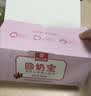 神农金康 回奶宝 大麦茶 回奶茶 炒麦芽山楂回奶茶 搭回奶药宝妈断奶退奶 实拍图