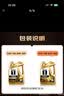 美孚（Mobil）金美单次小保养卡 5W-30 SQ 6L含机油+机滤+工时 汽车保养 实拍图