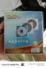 爱国者（aigo） DVD+R 空白光盘/刻录盘 16速4.7GB 桶装50片 实拍图