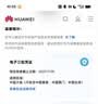 华为HUAWEI WATCH FIT 4 悦动白氟橡胶表带 华为运动智能手表超轻薄大屏潮流运动蓝牙通话 实拍图