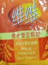 维维维他型豆奶粉1000g低嘌呤营养即食早餐代餐多重营养 非转基因大豆 实拍图