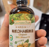 爷爷的农场核桃油亚麻籽油250ml*2 热炒凉拌食用油全家共享 赠婴儿辅食食谱 实拍图