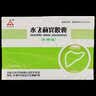 [水林佳] 水飞蓟宾胶囊35mg*10粒*6板/盒*8盒 实拍图