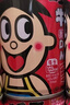 旺旺旺仔牛奶 245ml*14原味 儿童乳饮品  巨型旺仔梦想储蓄罐送礼 实拍图