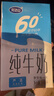 完达山纯牛奶 250ml*24盒 礼盒装 黄金奶源带早餐奶 咖啡搭档（4月产） 实拍图