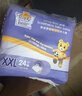 泰迪熊（Teddy Bear）呼吸特薄拉拉裤超薄透气干爽婴儿宝宝尿不湿成长尿裤 拉拉裤XXL24片（推荐24-34斤） 实拍图