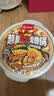 海底捞大学生自热火锅 超超超!大鸳鸯锅825g川香牛油冒菜+东北麻辣烫 实拍图
