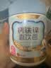 诺特兰德新一代 液体钙铁锌VD直饮包 草莓味*3桶+DHA藻油ARA*4盒 实拍图