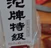 沱牌特级 T68 升级版 浓香型 白酒 45度 480ml*6瓶 整箱装 实拍图