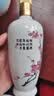 汾酒 【试饮装】出口白瓷汾 2018-2019年随机发货 清香型白酒 53度 375ml*2瓶 陈年老酒 实拍图