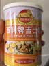 百利 吉士炸布丁粉速溶蛋糕蛋挞面包月饼烘焙油炸原料家用300g 实拍图