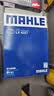 马勒（MAHLE）空气滤芯滤清器LX4227(K5/索纳塔8代2.0L 12-15年/智跑/IX35 2.0L 实拍图