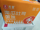 舌里 南瓜吐司面包2斤装休闲零食早餐手撕代餐点心充饥食品 实拍图