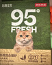 京东京造 真茶豆腐混合猫砂2.5kg*4 除臭抑菌低尘不粘底强吸水易结团 实拍图
