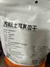 1号会员店 去核土耳其杏干 500g休闲零食品办公室追剧蜜饯果脯0添加水果干 实拍图