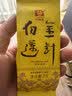 大益TAETEA茶叶通用礼袋 手提袋礼袋 可放1~3饼直径19cm的357g饼茶 实拍图