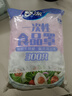 妙洁 保鲜罩 300只 一次性食品级保鲜膜套 强韧不易破 餐具高适配 实拍图