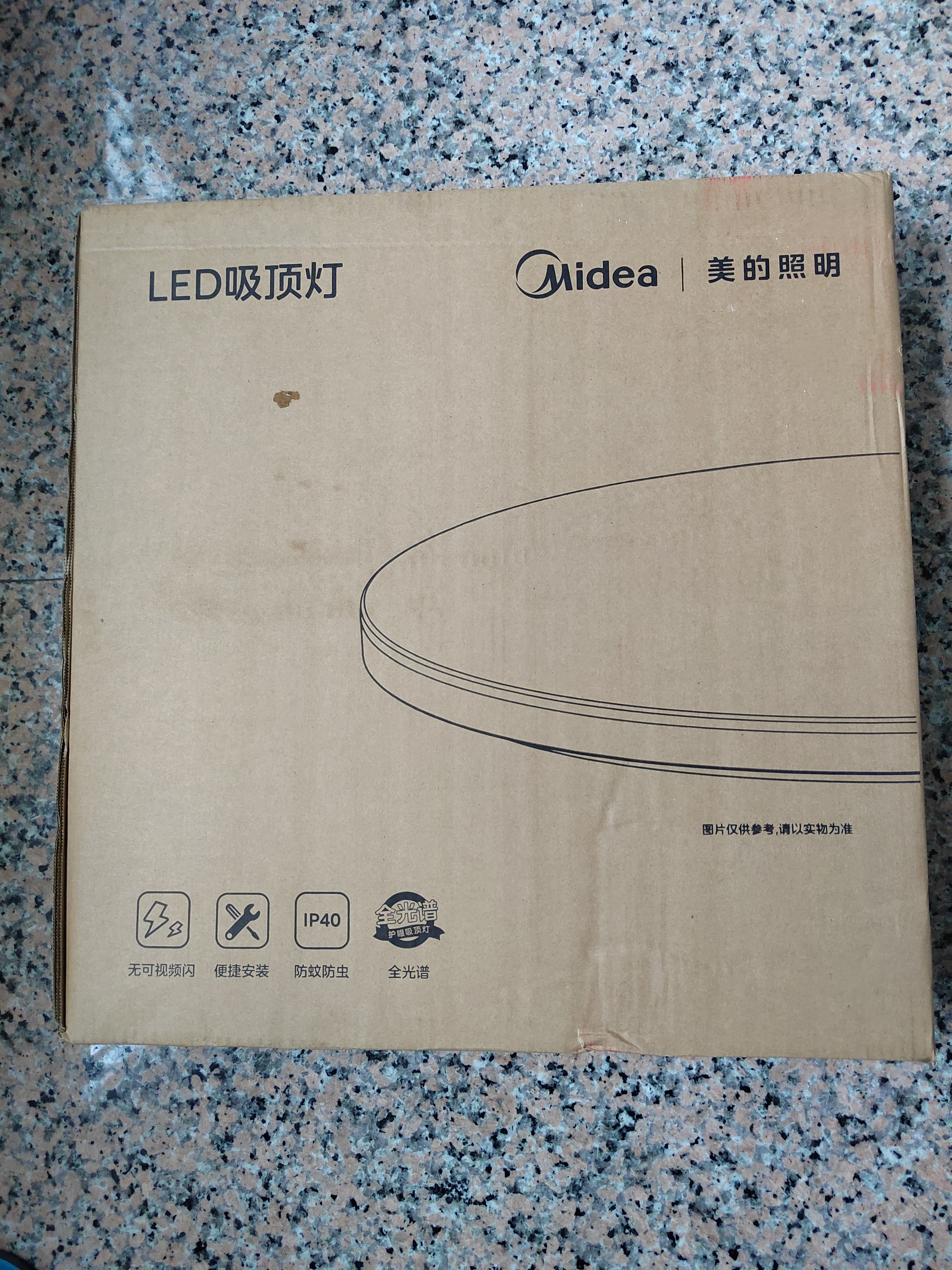 美的（Midea）LED吸顶灯客厅卧室圆灯纯白书房餐厅灯具36瓦三色明轩A1 实拍图