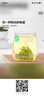 陈一凡柠檬绿茶 可冷热泡茶包柠檬茶泡水喝夏天喝冷萃茶独立小包装100g 实拍图