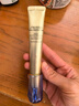 资生堂（Shiseido）第二代悦薇新智感抗皱霜小针管眼霜20mL 淡泪沟眼纹 生日礼物 实拍图