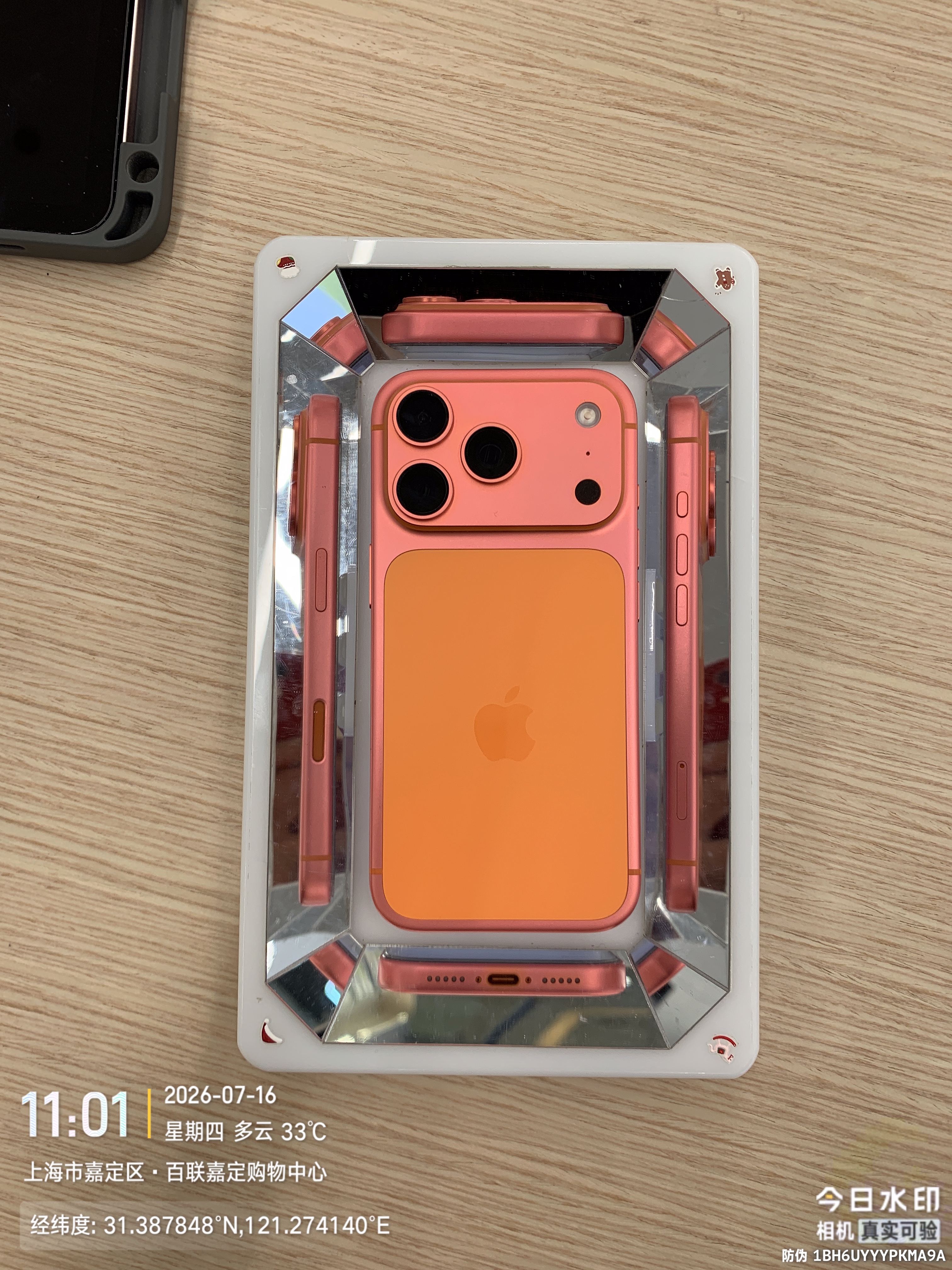 Apple/苹果 iPhone 17 Pro 1TB 星宇橙色 支持移动联通电信5G 双卡双待手机 实拍图
