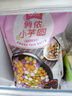 俏侬 小芋圆800g/袋 4口味(芋头 地瓜 紫薯 青汁)奶茶自制半成品 实拍图
