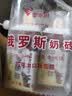 金水园 俄罗斯奶砖巧克力口味雪糕冰淇淋70g*4支装批发冰激凌 实拍图