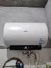 美的（Midea）阻垢免清洗电热水器80升家用3300W变频速热镁棒免更换国家补贴15%热水器F8033-JE7Pro(HE) 实拍图