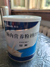 [安素] 肠内营养粉剂(TP)400g/罐 3盒装 原研进口 实拍图