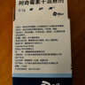 【原研药】希舒美 阿奇霉素干混悬剂 0.1g*6袋/盒 实拍图