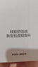 姬欲包皮环延时锁精龟头阻复环男性士卫生夫妻共爽玩具床上工情趣用品 实拍图