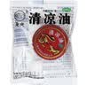 【原研】百多邦 莫匹罗星软膏2%*15g 2盒装 脓疱病疖肿毛囊炎湿疹 实拍图