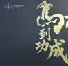 派克（PARKER）钢笔 签字笔 马年限量精致礼物高颜值 威雅XL经典黑金墨水笔+马到功成礼盒 实拍图