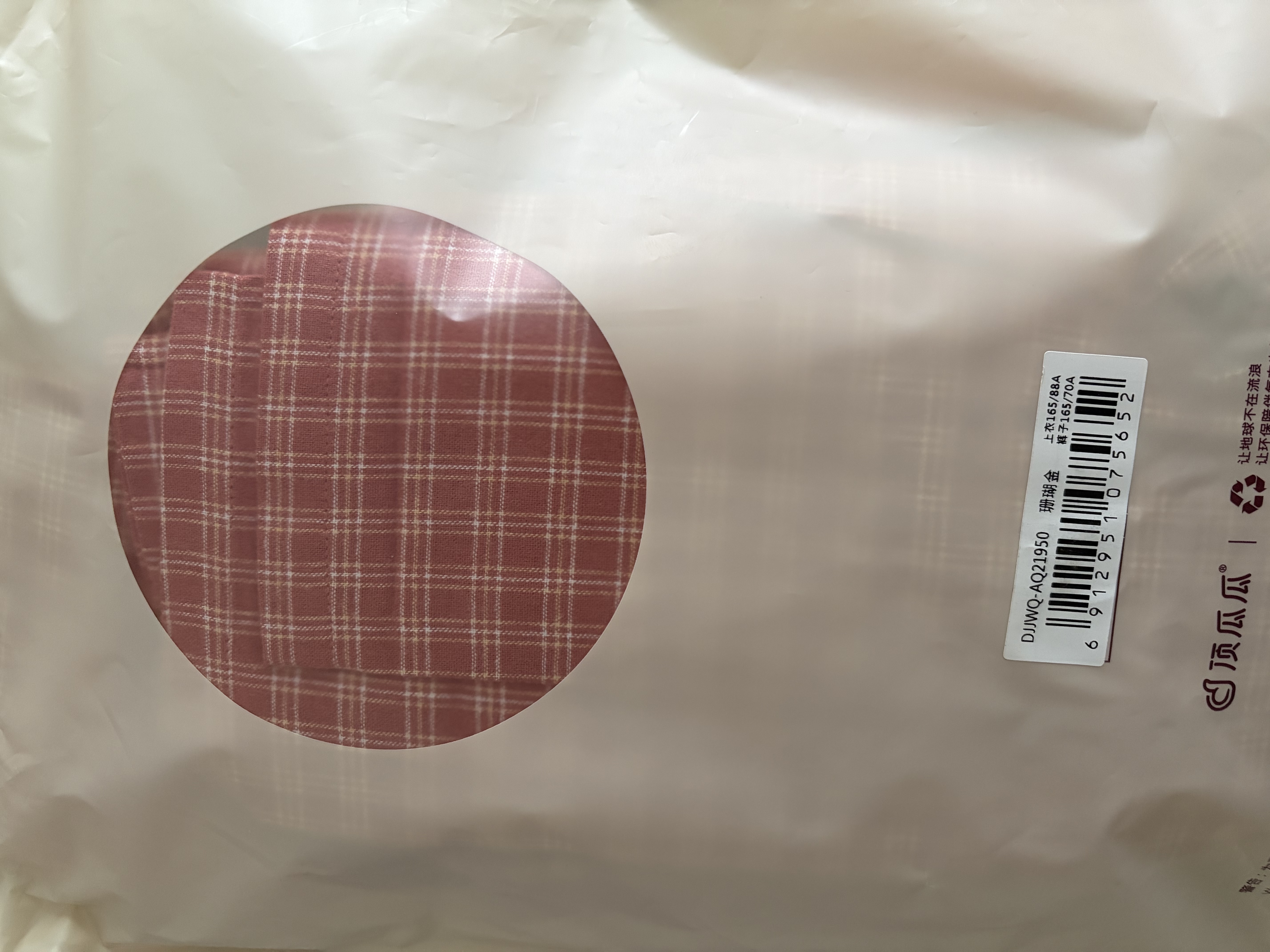 顶瓜瓜顶呱呱睡衣女春夏纯棉梭织格情侣可外穿家居服套装女 珊瑚金 L165 实拍图