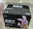 金霸王(Duracell)5号电池20粒装碱性干电池五号 适用博朗耳温枪/血糖仪/鼠标血压计电子秤遥控器儿童玩具 实拍图