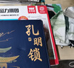 弘可儿童益智玩具鲁班锁9件套3-14岁玩具男孩生日礼物女 小学生孔明锁 实拍图