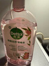 滴露（Dettol）衣物消毒液自然香氛洗衣除菌液 除螨除异味去汗臭48h留香1000ml*1 实拍图