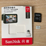 闪迪（SanDisk）128GB TF（MicroSD）4K内存卡 行车记录仪 监控摄像头专用 循环录制10,000小时 高耐用存储卡 实拍图