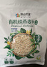 阴山优麦有机裸燕麦片875g 高蛋白质 高膳食纤维  0添加蔗糖 营养早餐 实拍图