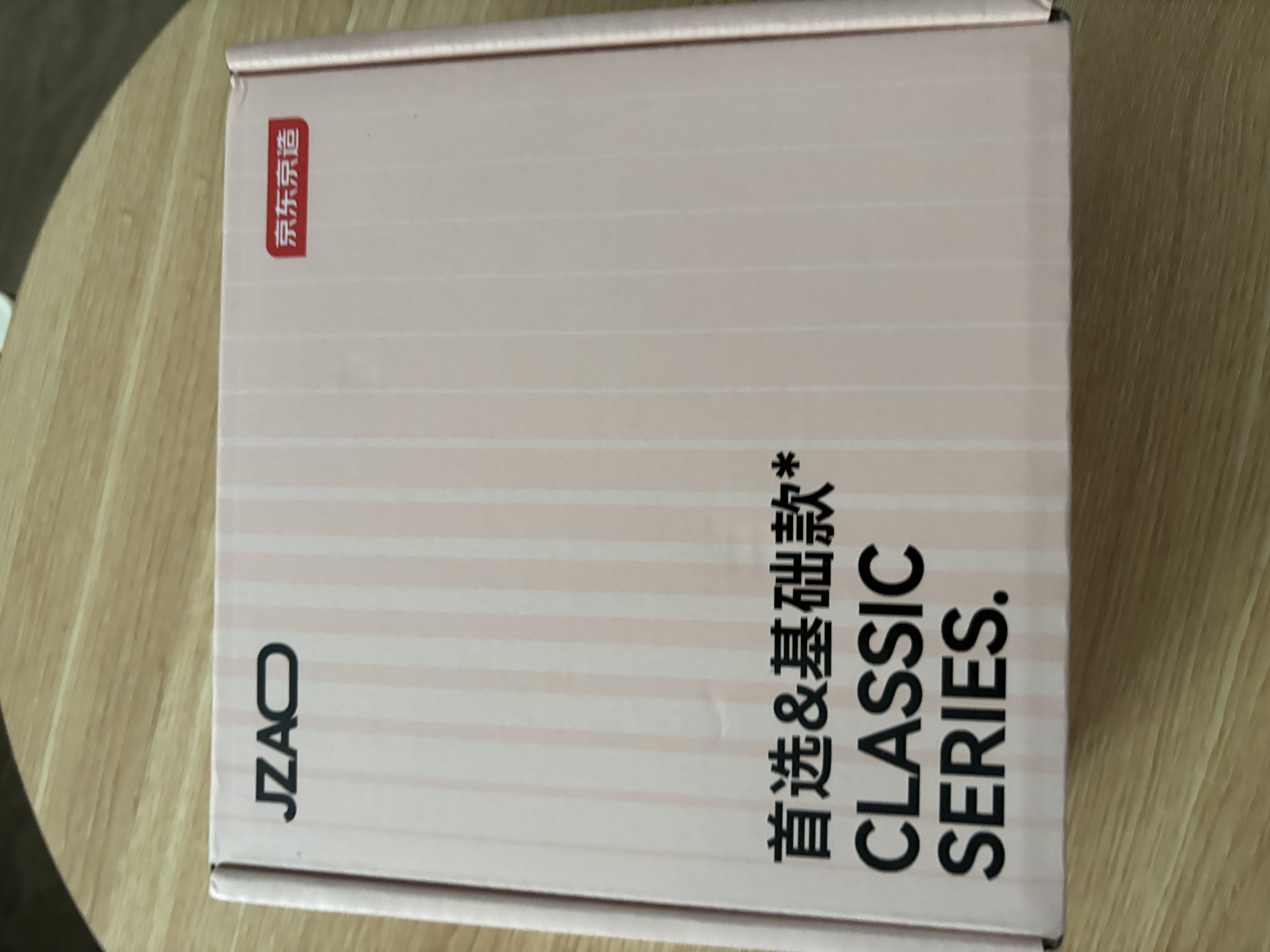 京东京造【小提拉】无痕软支撑文胸无钢圈聚拢纺下垂薄款文胸女 肤色 L 实拍图
