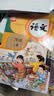 新华正版2026适用深圳小学二年级上册英语课本口语交际沪教版英语书2年级上册小学英语口语交际教材教科书上海教育出版社二上英语 二上语文数学北师版+英语沪教版 晒单实拍图
